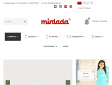 Tablet Screenshot of mirdada.com